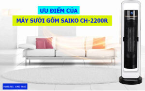 Ưu điểm của máy Sưởi Gốm Saiko CH-2200R 