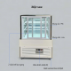 Tủ bánh 3 tầng kính vuông 0.9m DG-900 Tủ bánh 3 tầng kính vuông 0.9m DG-900